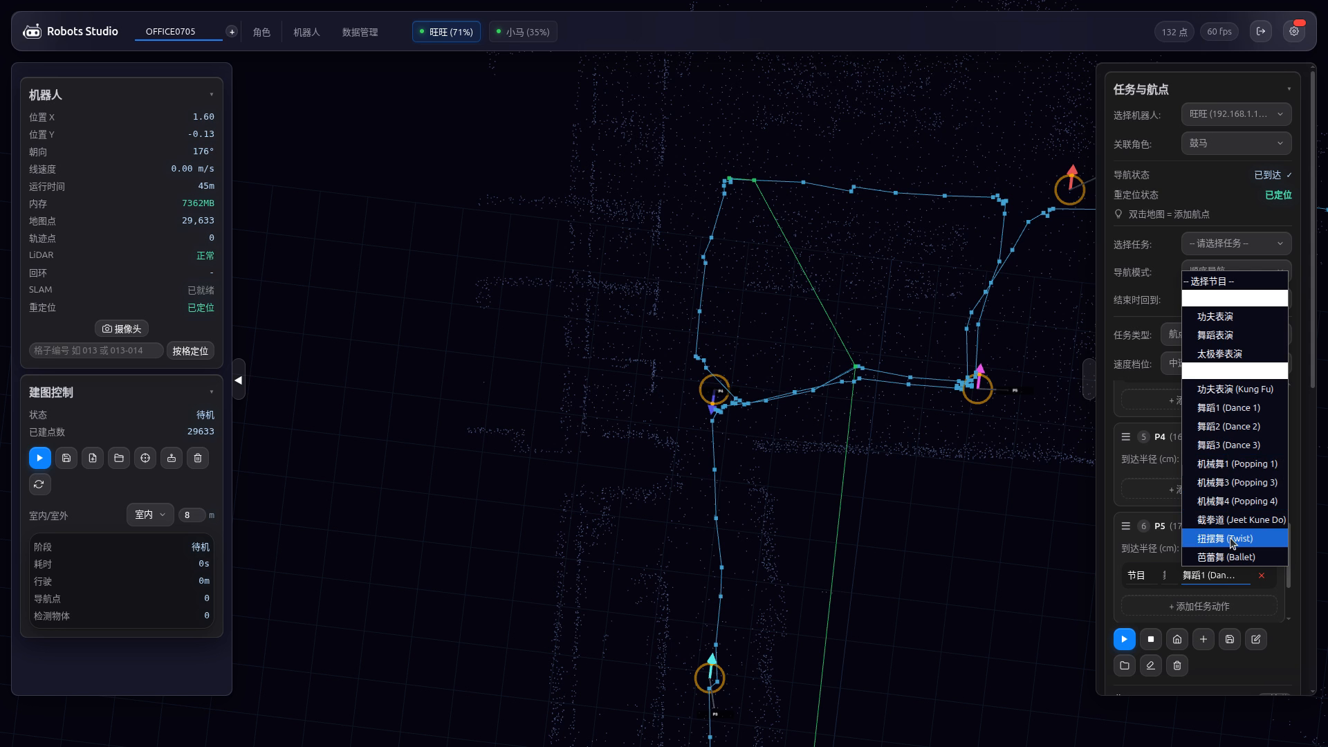 Robot Studio point cloud, waypoint and job record material