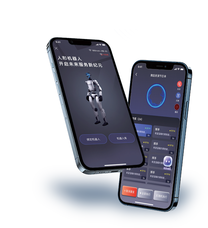 Robot task management interface material